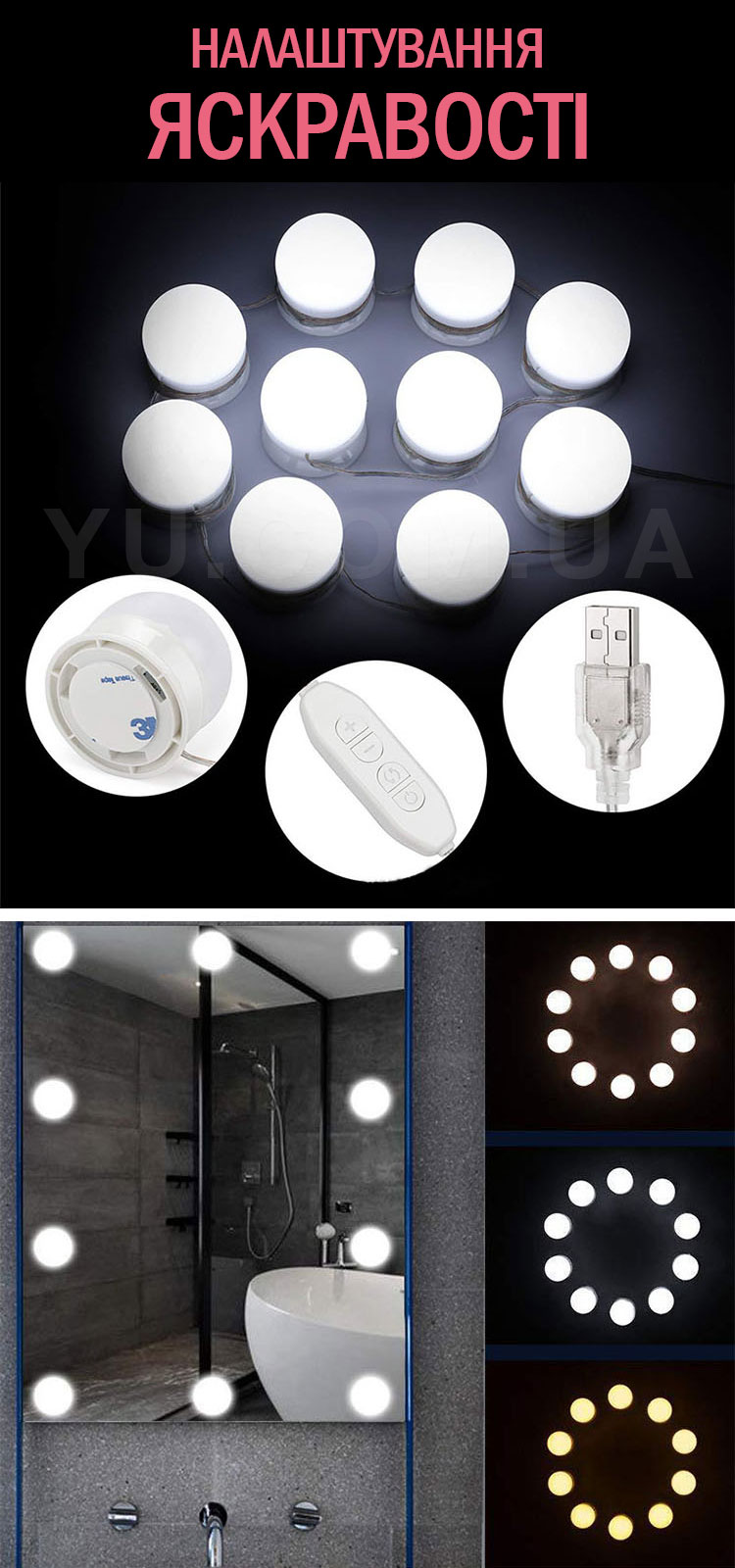 LED лампочки для дзеркала VANITY MIRROR LIGHTS 10 шт